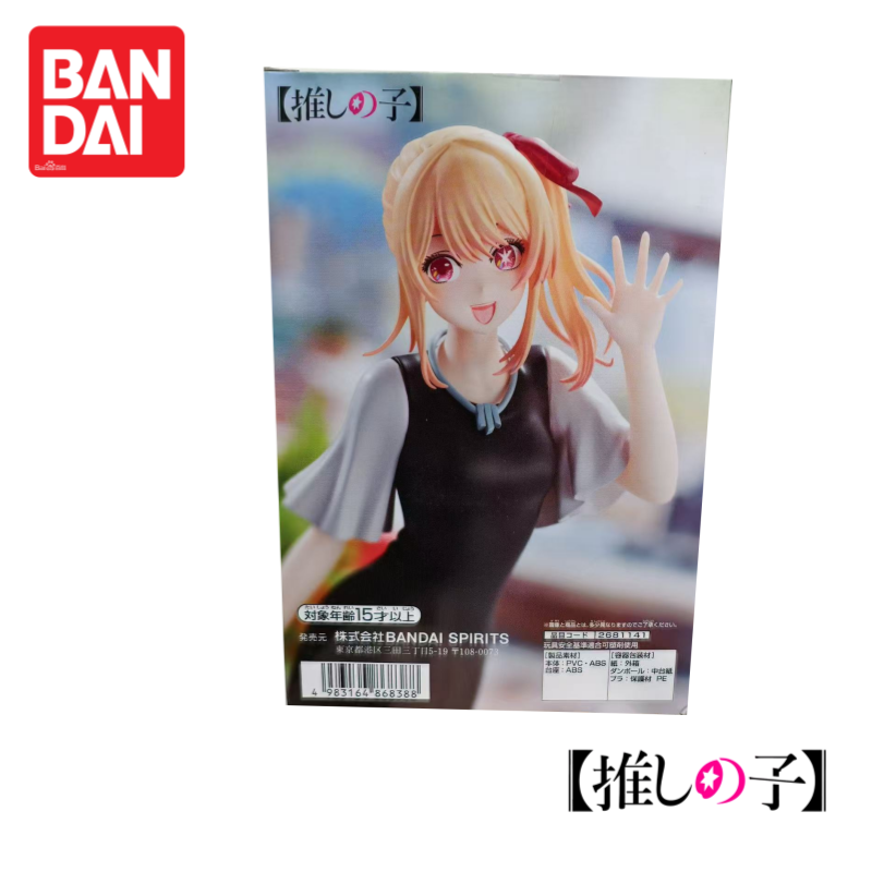 Anime Merchandise From Japan - in stock Original 100%Genuine BANDAI BANPRESTO