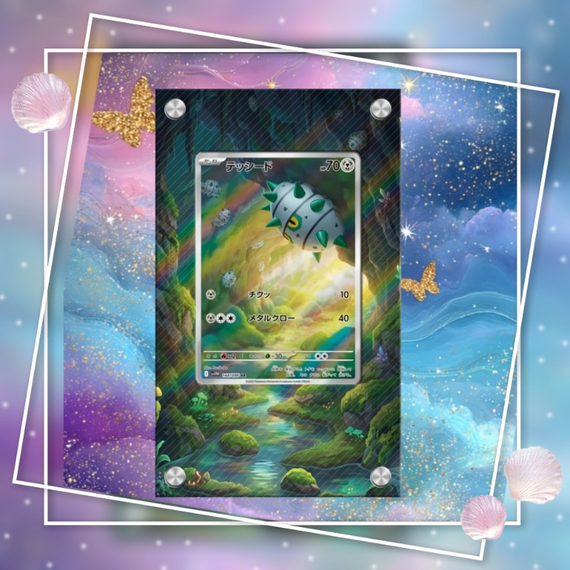 Anime Merchandise From Japan - Art Display for Pokemon Ferroseed Card
