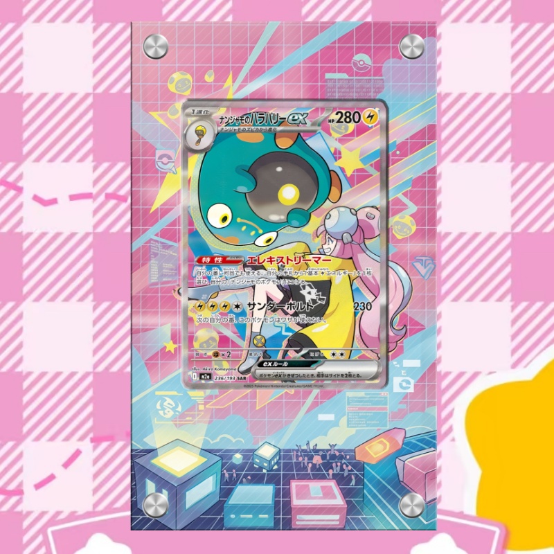 Anime Merchandise From Japan - Art Display for Pokemon Belliboit Card