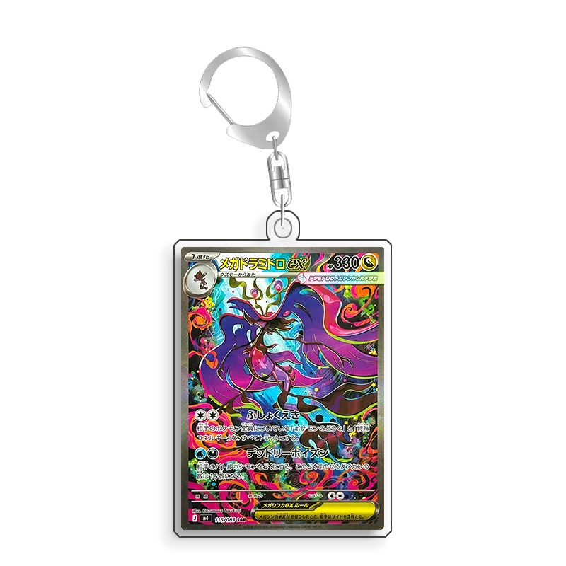 Art Display for Pokemon Dragal - Anime Merchandise From Japan ulasan dan harga