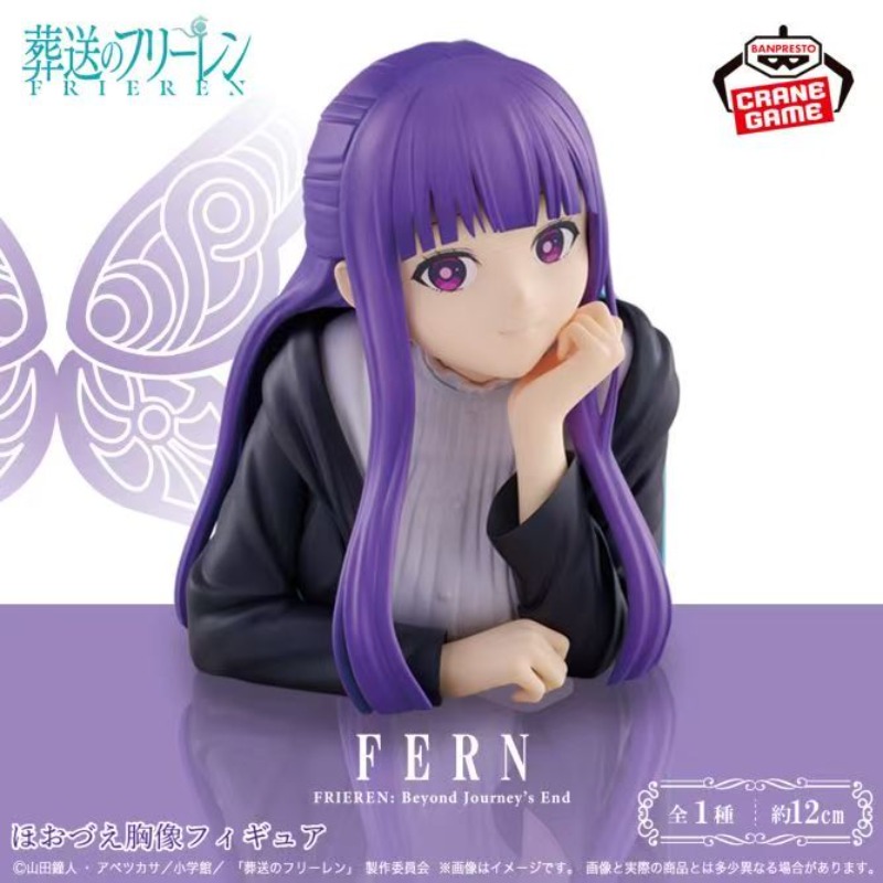 In Stock Bandai Banpresto Frie - Anime Merchandise From Japan ulasan dan harga