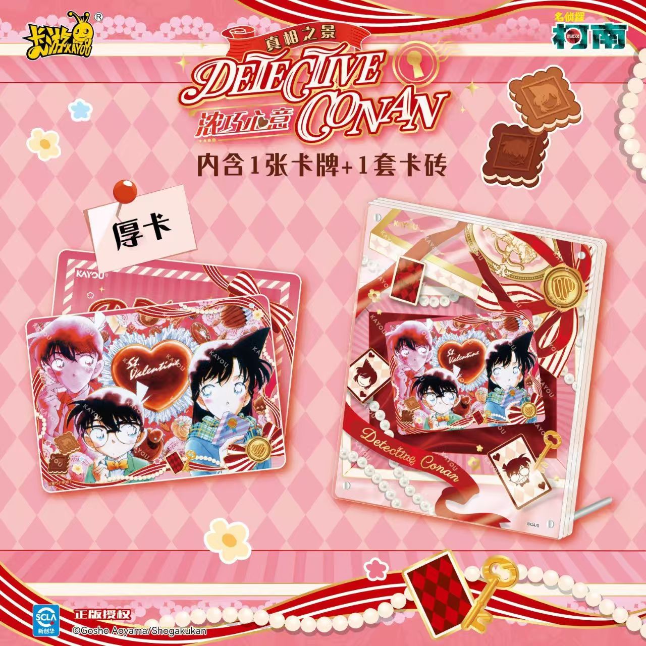 KAYOU Detective Conan Truth Sc - Anime Merchandise Licensing ulasan dan harga