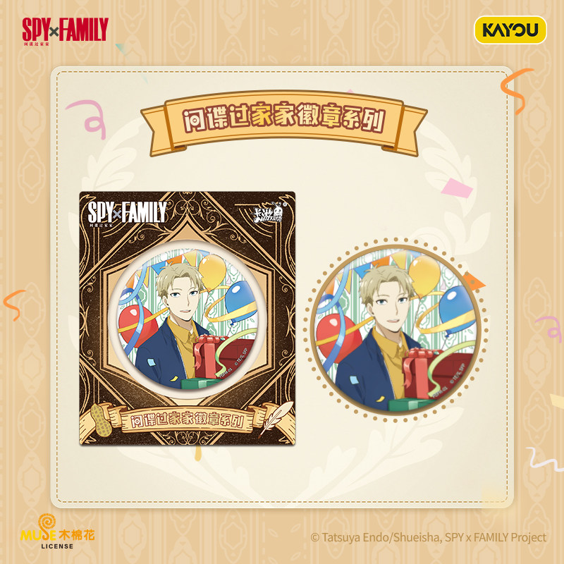 2026 New Kayou Spy Family Badg - Anime Merchandise Licensing ulasan dan harga