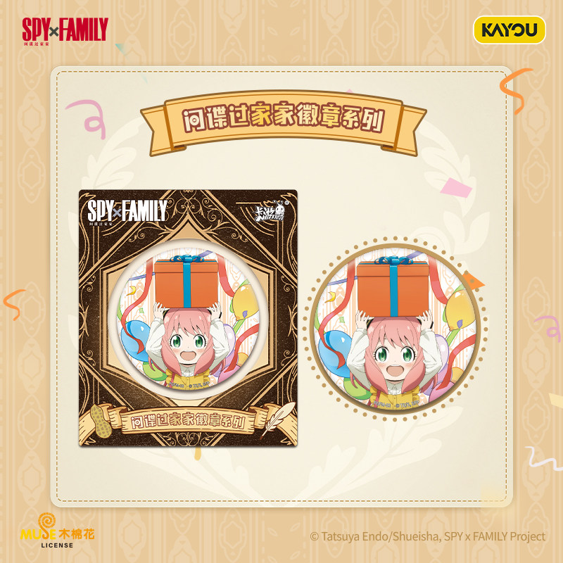 2026 New Kayou Spy Family Badg - Anime Merchandise Licensing ulasan dan harga