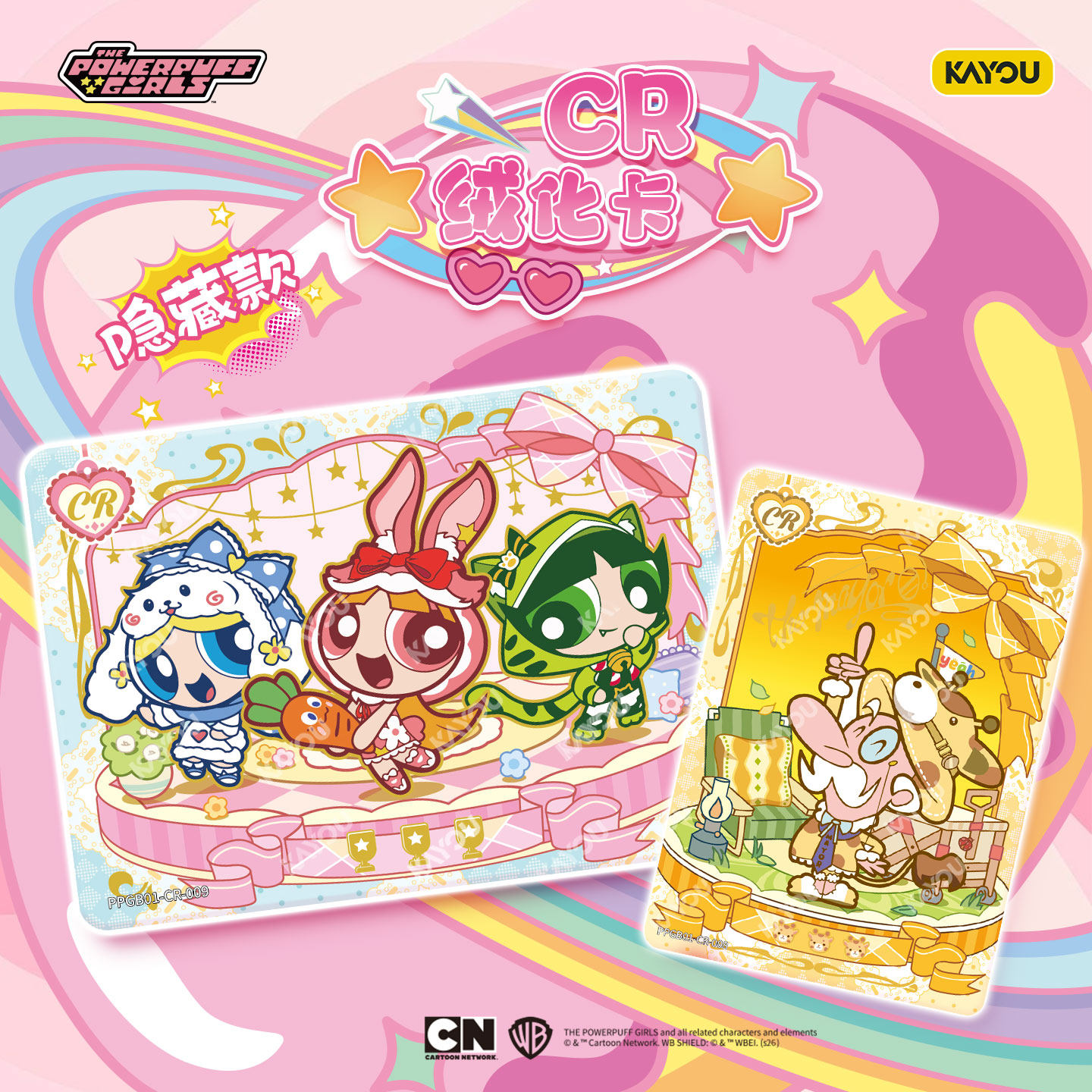 Kayou The Powerpuff Girls GDet - Anime Merchandise Licensing ulasan dan harga