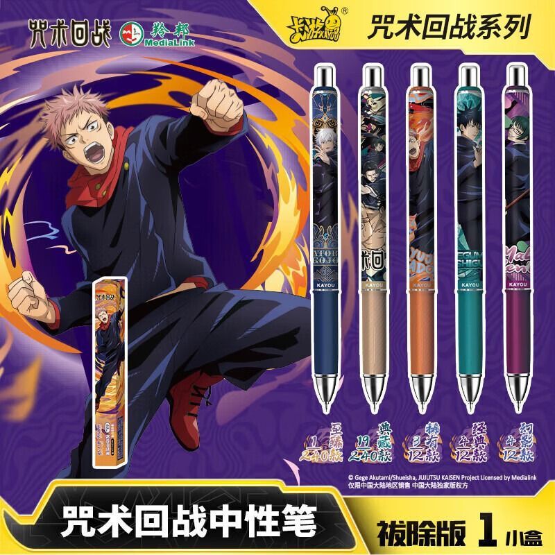 Kayou Jujutsu Kaisen  Licensed - Anime Merchandise Licensing ulasan dan harga