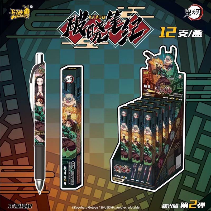 Kayou Blind Box Retractable Ge - Anime Merchandise Licensing ulasan dan harga