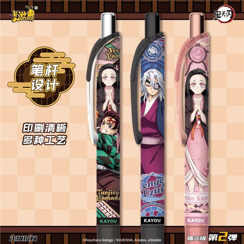 Kayou Blind Box Retractable Ge - Anime Merchandise Licensing ulasan dan harga