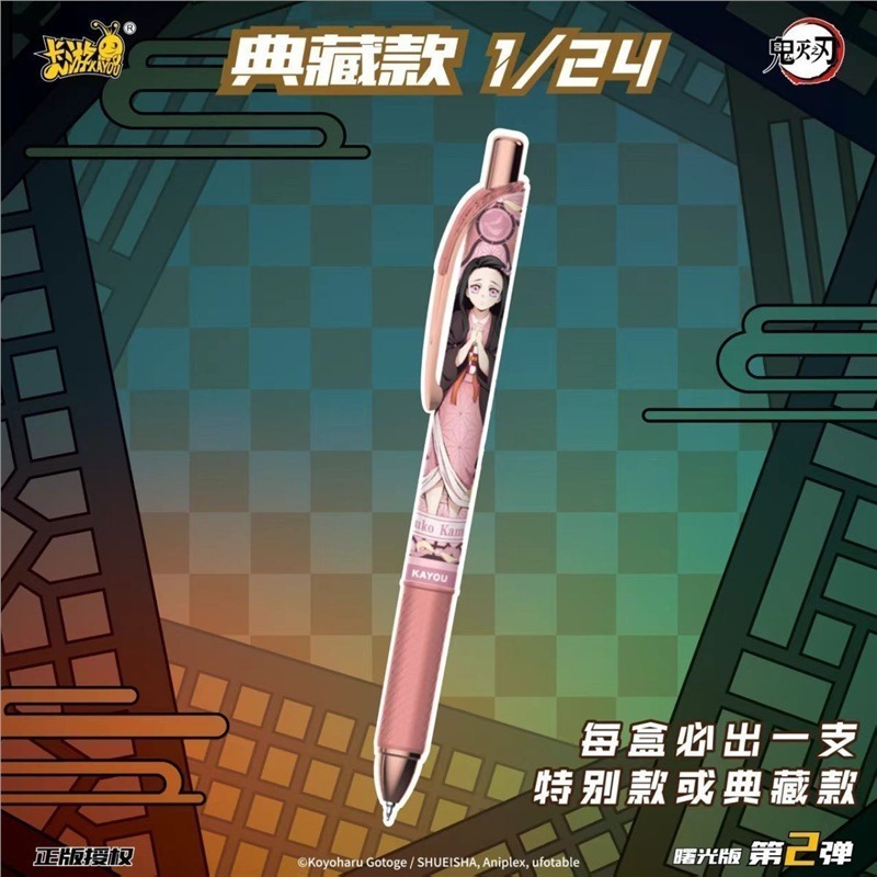 Kayou Blind Box Retractable Ge - Anime Merchandise Licensing ulasan dan harga